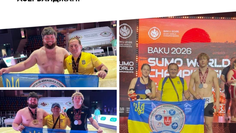 Вінницькі сумоїсти повернулися з Баку з п'ятьма медалями світового чемпіонату
