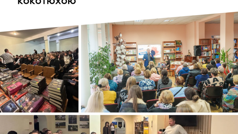 Кокотюха у Вінниці зустрівся з пораненими захисниками: книга як спосіб відволіктися від війни