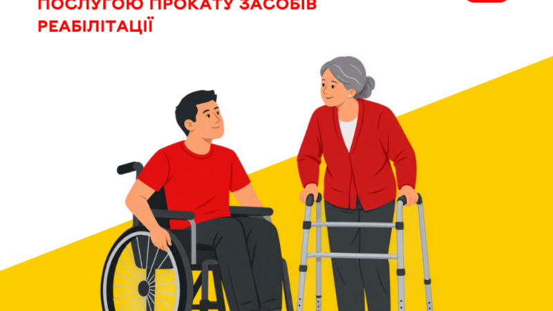 У Вінниці від початку 2026 року 135 людей отримали засоби реабілітації напрокат