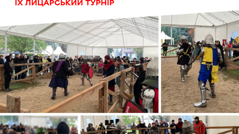 У Вінниці на Європейській площі відбувся дев'ятий лицарський турнір пам'яті Максима Шимка