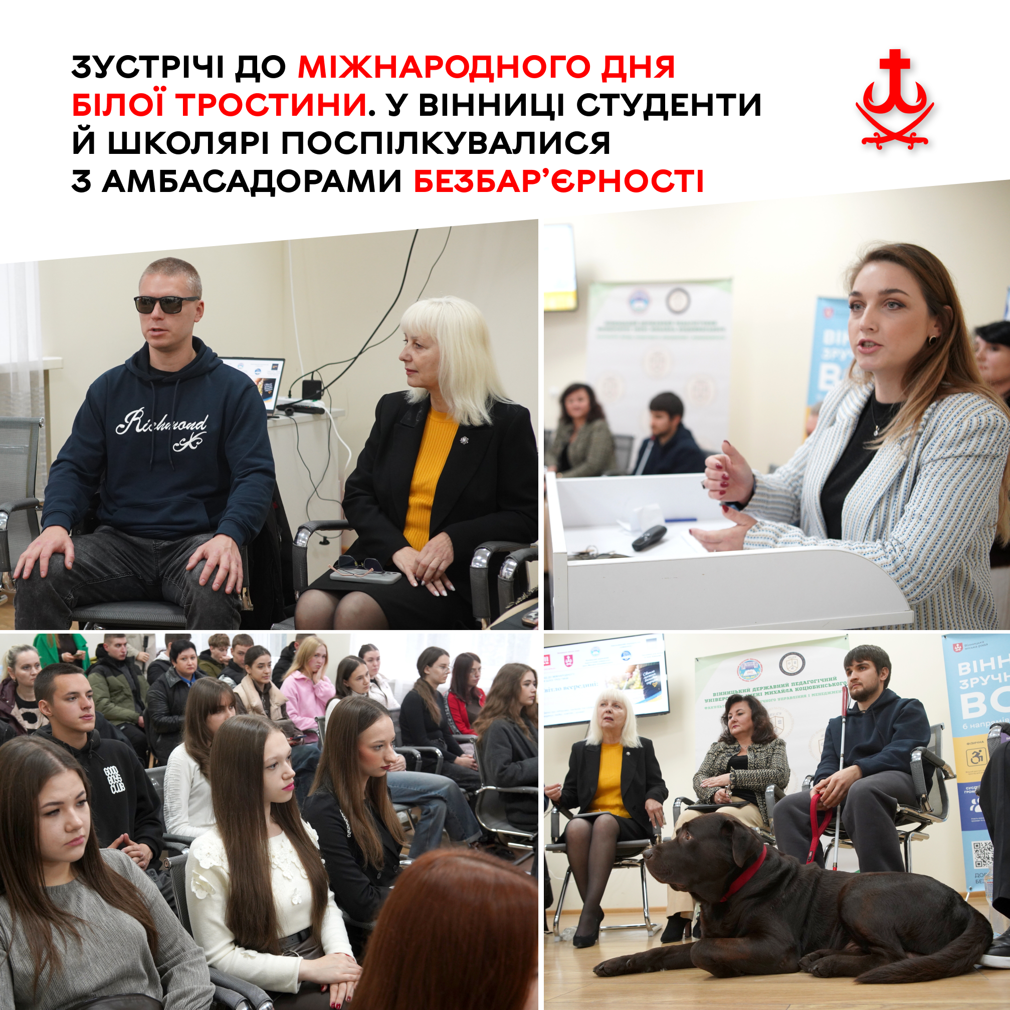 Правильний супровід незрячої людини: спитати, а не хапати за руку
