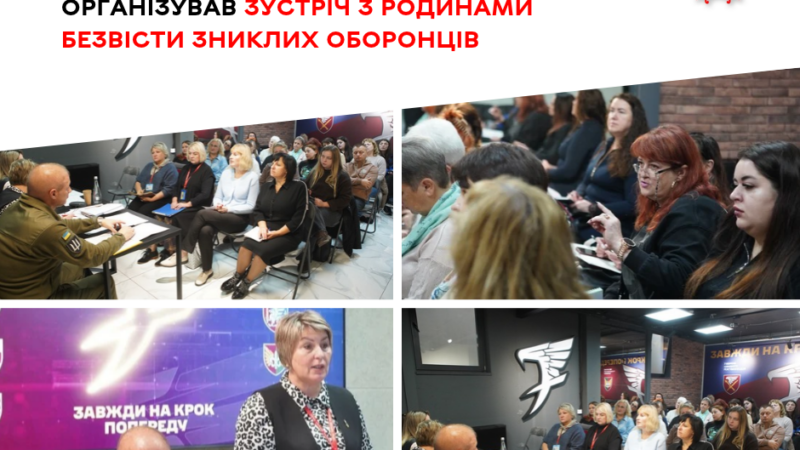 Родини безвісти зниклих воїнів Вінниці можуть отримати компенсації за інвертори та зубопротезування