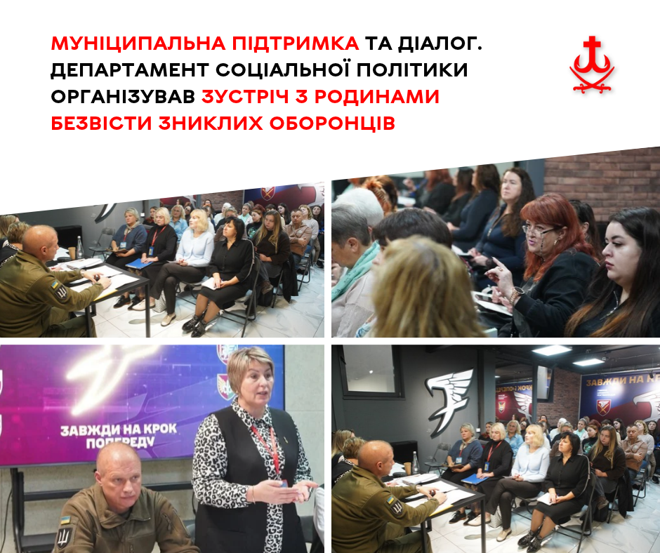 Родини безвісти зниклих воїнів Вінниці можуть отримати компенсації за інвертори та зубопротезування