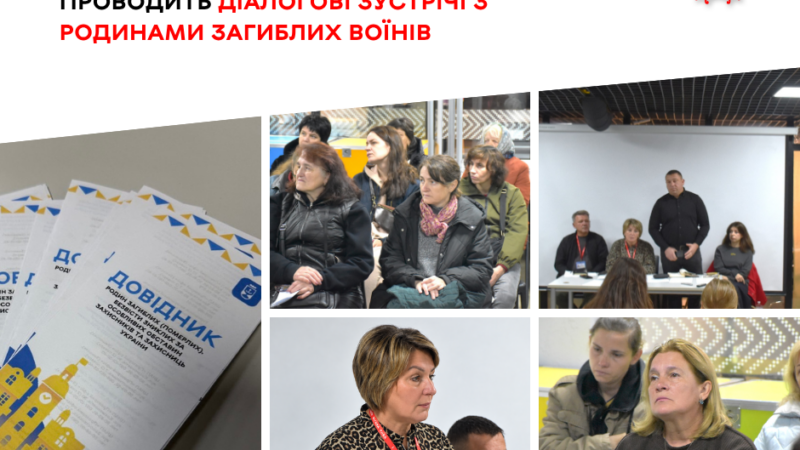 Родинам полеглих захисників Вінниці пропонують компенсації на лікування, оздоровлення та енергонезалежність