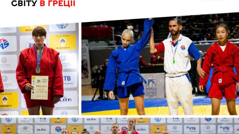 Вінницькі самбістки Малюта та Майдуда здобули «бронзу» на чемпіонаті світу, Ткачук — п’ятий