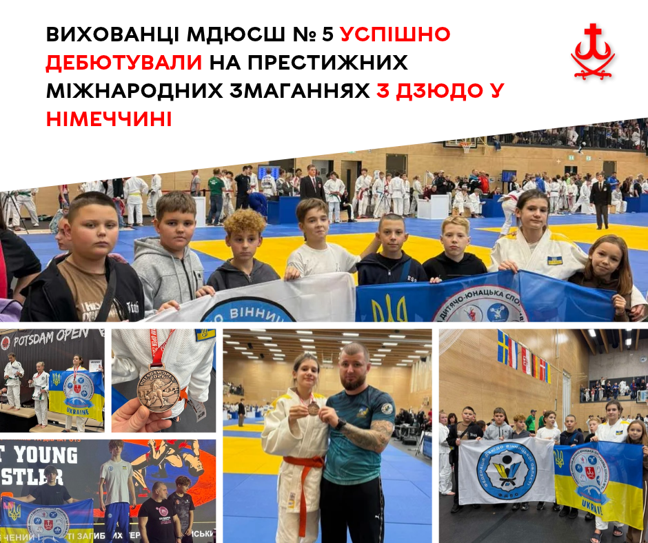 Сім залікових місць і бронза Олексієнко: вінницькі дзюдоїсти повернулися з Potsdam Open 2026