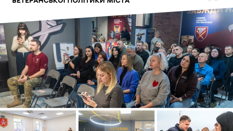 Вінниця приймала 21 представника громад: показали модель ветеранської політики