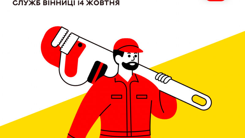 Після нічної атаки Вінниця працює у штатному режимі: транспорт, вода і графіки відключень