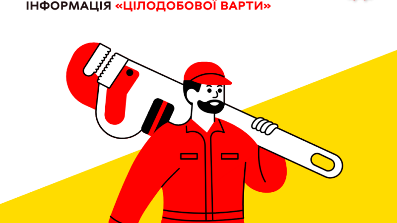 У Вінниці 21 жовтня частина міста без води та світла через ремонти