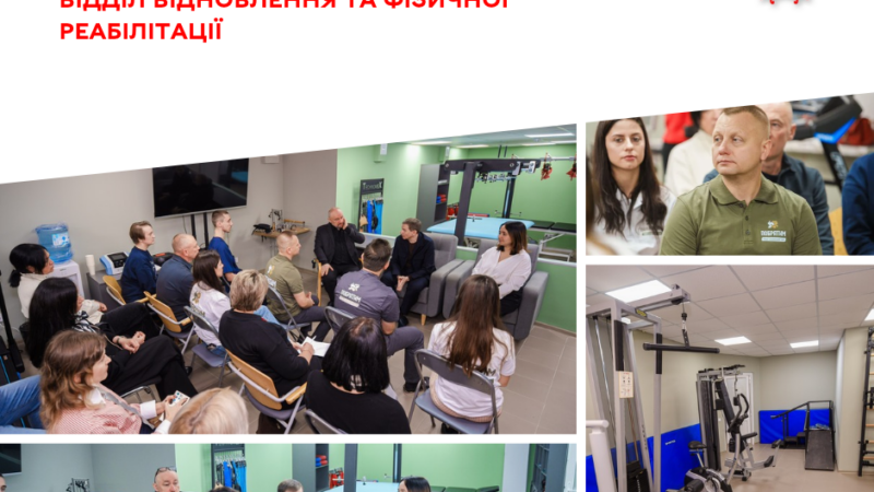 У вінницькому «Побратимі» запрацював відділ фізичної реабілітації для ветеранів