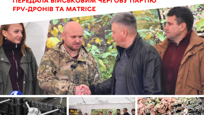 Вінницькі дрони Matrice і FPV посилили розвідку та удари трьох бригад на Сумщині й Куп'янщині