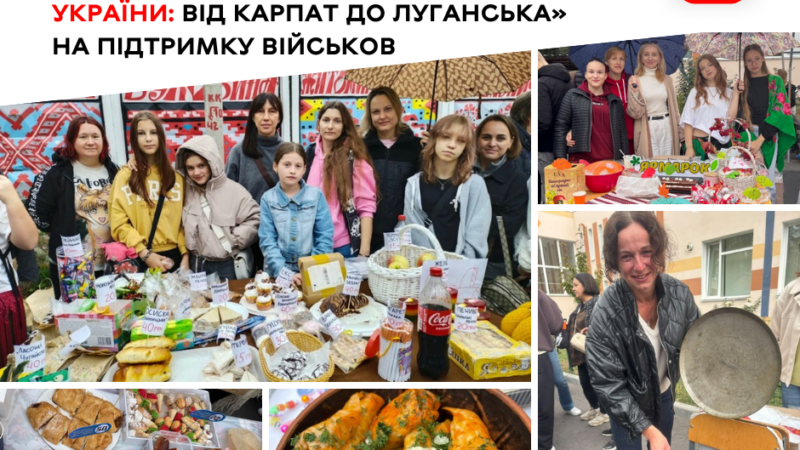 Ліцей №23 у Вінниці зібрав донати на авто для бригади ЗСУ на ярмарку регіональної кухні