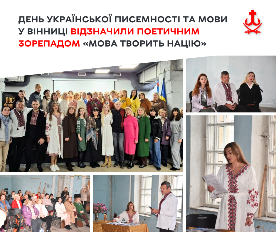 У вінницькій «Ратуші» шестеро поетів клубу «Поезія незламних» читали вірші до Дня писемності
